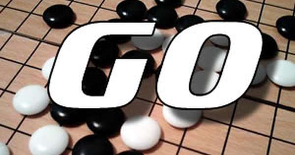 Tablero de juego chino Go contra computadora